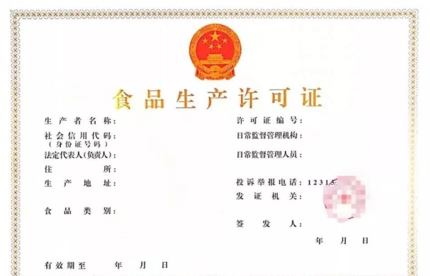 賣臘八粥或者早餐店怎么辦營業(yè)執(zhí)照？食品經(jīng)營許可證怎么辦