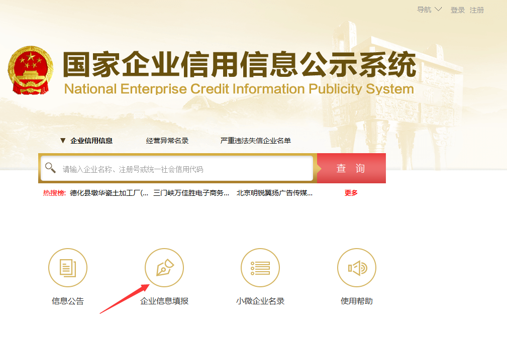 剛注冊(cè)的公司如何注銷？