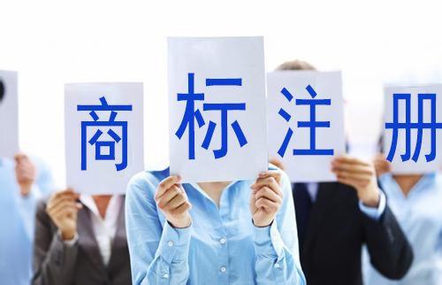 商標(biāo)申請這樣做能輕松很多？（已解決）