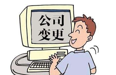 注冊地址變更沒你想的那么容易？（已解決）