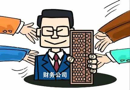 代理記賬:導致出現(xiàn)零申報的2種情況？（已解決）