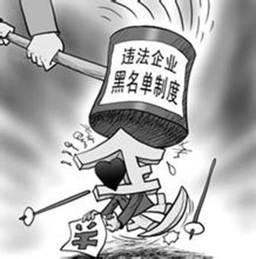 公司不做賬報稅也未申報納稅該如何處理？