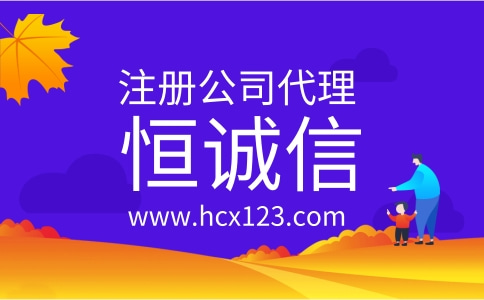 小公司注冊商標需要注意哪些問題？